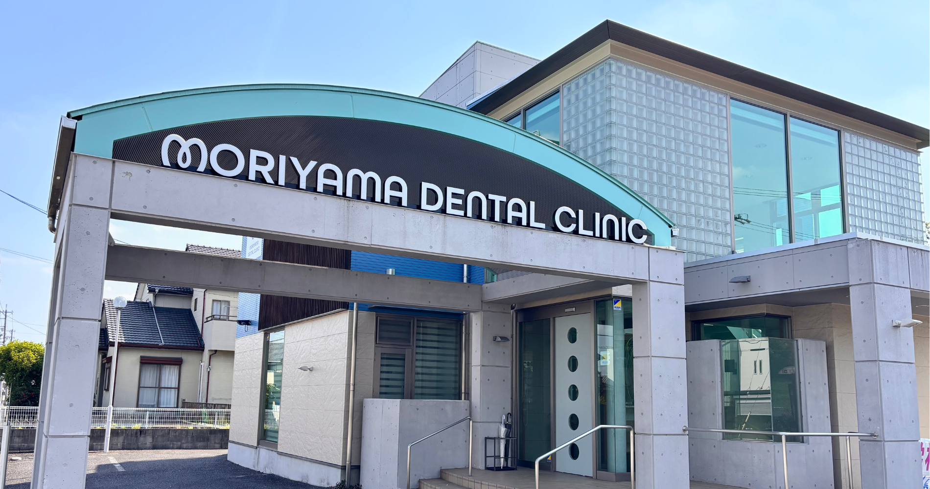クリニック外観正面